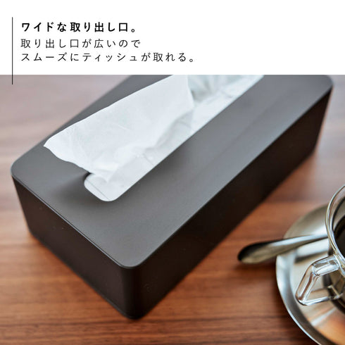 コンパクトティッシュケース タワー ハイタイプ.|s4